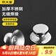 炊大皇 蓋珠鍋蓋把手玻璃蓋蓋滴組合套裝適用于各類(lèi)鍋具耐高溫防燙2只裝