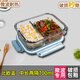 暢安玻璃飯盒上班族可加熱便當(dāng)盒餐盒套裝便攜水果保鮮玻璃碗帶蓋 【天空藍(lán)】?jī)筛?00ml