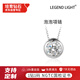 LEGEND LIGHT泡泡系列項鏈耳釘手鏈18k金培育鉆石吊墜女友生日禮物