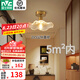 雷士（NVC）中古風玄關燈過道走廊陽臺吸頂燈復古美式高級感燈具 【暮敘C款】配2W鎢絲燈泡單色