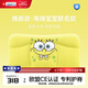 Hoag（霍格）兒童枕頭1-3歲3-6歲寶寶專用四季通用嬰兒枕頭護(hù)頸神器 正版授權(quán) 【海綿寶寶限量款】 H1段
