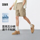 森馬（Semir）休閑短褲男25夏吸濕速干工裝褲戶外運(yùn)動(dòng)褲子109325125103