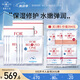 寵愛之名（For Beloved One） 光之鑰生物纖維面膜潤白保濕組合 光之鑰3片+玻尿酸3片