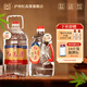 瀘州紅高粱 瀘州老窖出品濃香型白酒 100%純糧食酒 散裝白酒 桶裝酒泡酒自飲 52度 7.5L 1桶