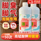 冰韻高錳酸鉀泡腳真菌溶液去止癢脫皮殺菌消毒液除腳水氣臭碘伏專(zhuān)醫用 京倉特效100%發(fā)【高錳酸鉀洗液】 官i方正品旗艦品質(zhì)