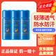 資生堂（SHISEIDO）粉胖子藍(lán)胖子防曬霜小樣7ml/15ml新艷陽學(xué)生夏臻水動(dòng)力防護(hù)膚乳液 藍(lán)胖子防曬7mlx3
