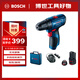 博世（BOSCH）GSR 120-LI 12V充電式電動工具電動螺絲刀鋰電手電鉆 2.0Ah電池*1