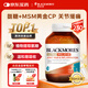 澳佳寶Blackmores 氨糖軟骨素MSM ultra維骨力 120粒  中老年 澳洲進口