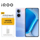 vivo iQOO Neo11 12GB+256GB面對疾風(fēng)  2K 144Hz珠峰屏 學(xué)生游戲手機 充電寶套裝