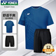 YONEX尤尼克斯羽毛球服大賽球迷版運動(dòng)男短袖套裝10661CR墨水藍L