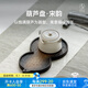 萬仟堂（Edenus）茶盤茶托 高檔茶具創(chuàng)意陶瓷茶承干泡小日式茶盤茶臺(tái) 葫蘆盤 黃砂釉+黑鐵釉