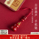 普陀山朱砂葫蘆小吊墜可打開(kāi)裝朱砂福祿項鏈鑰匙扣男女創(chuàng  )意禮物 手機鏈款-紅繩(含朱砂粉)-