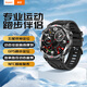 真匠雙頻六星定位GPS北斗登山跑步越野跑步游泳配速運動(dòng)軌跡鐵人三項血氧心率戶(hù)外運動(dòng)智能手表NFC門(mén)禁 【頂配黑】GPS多星定位軌跡+海拔氣壓+多運動(dòng)模式 超長(cháng)續航+指南針+氣壓計+高度計