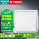 西門子（SIEMENS）開關(guān)插座面板86型家用電源燈開關(guān) 致典雅白色開關(guān)雙控單控暗裝 一開雙控 開關(guān)