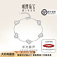 明牌珠寶 鉑金Pt950白金浮光葫蘆手鏈送禮女女友BFK0058鏈長(cháng)約16+3厘米約7.64克