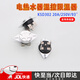 適用美的萬(wàn)家樂(lè )萬(wàn)和電熱水器限溫器通用KSD302X/s/T配件93℃溫控開(kāi)關(guān)16/20A防干燒超溫保護器 93度 20A 250V（自動(dòng)復位） 【送導熱硅脂】