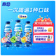 脈動(dòng)三口味青檸桃子雪柚橘子600ML*15瓶低糖維生素運動(dòng)飲料宋雨琦同款