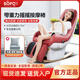 索弗（SOFO）按摩椅家用全自動(dòng)多功能零重力小型電動(dòng)沙發(fā)搖搖椅客廳辦公室全身按摩躺椅中秋國慶節禮物送父母 秀紅色【搖搖按摩椅】