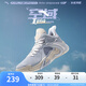 安踏（ANTA）【空域4】籃球鞋男水泥克星專業(yè)實戰(zhàn)透氣緩震防側翻中幫運動鞋 霧灰/淺銀灰-1 42 (男8.5碼)