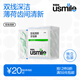 usmile笑容加雙線清新牙線棒 獨(dú)立包裝60支