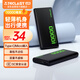 臺(tái)電（TECLAST）【3C認(rèn)證】充電寶10000毫安時(shí)移動(dòng)電源快充小巧迷你輕薄便攜戶外電源 適用于蘋(píng)果安卓華為小米 綠