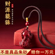 福進(jìn)家正品朱砂貔貅吊墜鑰匙掛件項(xiàng)鏈紫金砂本命年平安護(hù)身符男女款掛墜 紫金砂-貔貅吊墜【附證書】