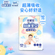 媽咪寶貝紙尿褲NB70片(0-5kg)云柔新生嬰兒尿不濕