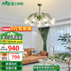 雷士（NVC）法式田園風(fēng)吊燈浪漫輕奢客廳大燈餐廳吊燈飾全屋臥室燈燈具套餐 鈴蘭 10頭吊燈-需另購(gòu)光源