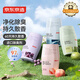 京東京造 自然系列廁所衛(wèi)生間除臭神器芳香浴室香氛400ml*4瓶