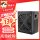 驛晨宇玄武550V4銅牌認(rèn)證額定600w峰值800w 玄武500Kill白牌認(rèn)證額定500W 玄武850K銀牌全模組電腦電源 玄武500SE 500w銅牌認(rèn)證 黑色 官方標(biāo)配線材齊全【支持個(gè)人送?！? title=