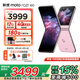 摩托羅拉 聯(lián)想moto razr 60 第六代折疊屏 60萬(wàn)次折疊認(rèn)證 康寧防護(hù) 濕手觸控 折疊屏手機(jī) 3.6英寸智感外屏 12GB+512GB 馬卡龍粉 官方標(biāo)配