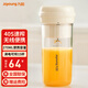 九陽(yáng)榨汁杯家用小型便攜榨汁機水果果蔬果汁機輔食機攪拌杯電動(dòng)多功能自動(dòng)清洗L3-LJ320 奶油白