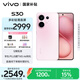 vivo S30 16GB+512GB 桃桃粉  國家補貼 多彩輕薄直屏 超級潛望長(cháng)焦 學(xué)生 live圖 AI手機