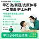 京東到家快檢 護(hù)士采樣呼吸道12聯(lián) 病毒細(xì)菌上門核酸咳嗽發(fā)熱感冒新冠抗原甲乙流支原體衣原體流感腺病毒檢測