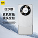 觀(guān)悅【真機原感】適用華為mate60pro手機殼mate60超薄防摔保護套樂(lè )臻版pro+全包軟款原機男女款