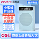 得力（deli）小蜜蜂擴音器音響老師教師上講課專(zhuān)用無(wú)線(xiàn)擴音器大音量 導游小喇叭揚聲器麥克風(fēng) 有線(xiàn)藍|教師專(zhuān)用|長(cháng)續航防呼嘯