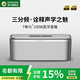 BOGASING國(guó)家補(bǔ)貼【Top榜】S8Pro Max便攜式藍(lán)牙音箱三分頻家用音響戶外無線HIFI發(fā)燒級(jí)桌面音箱超重低音炮 珍珠銀【無損高音質(zhì)-續(xù)航15h】 7核發(fā)聲/三重音效/藍(lán)牙5.3