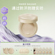 瑪麗黛佳（MARIE DALGAR）種籽氣墊2.0鎖妝持妝干皮滋潤(rùn)遮瑕W01皚霧