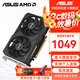 華碩（ASUS）RX 6500XT顯卡 4G臺式機(jī)電腦設(shè)計(jì)AI游戲獨(dú)立顯卡 DUAL-RX6500XT-O4G-V2 雪豹