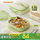 九陽飯盒316L不銹鋼餐盒便當(dāng)盒小學(xué)生上班族餐盤4格大容量1.5L 保溫袋+餐具+湯碗丨WT601綠 1.5L