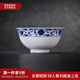 景德鎮(zhèn)（jdz）中式傳統(tǒng)餐具碗碟套裝散件碗盤家用陶瓷飯碗餐盤面碗搬家喬遷禮物 纏枝牡丹-6英寸面碗*2