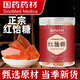 西知堂紅飴糖300g小健中湯料飴糖中藥飴膠小塊糖塊正宗手工飲片中藥伴侶