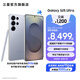 三星（SAMSUNG）Galaxy S25 Ultra 超擬人AI助理 2億像素主攝 超視覺影像 驍龍8至尊版移動(dòng)平臺(tái) AI手機(jī) 鈦銀藍(lán) 16GB+1TB 官方標(biāo)配