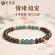 本命堂胖東來(lái)品質(zhì)奇楠沉香手串女翡翠轉運珠手鏈生日禮物送女朋友老婆 翡翠沉香手串-6mm