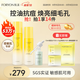 膚漾（Foryon）水煮蛋水乳護(hù)膚品套裝男女 油痘皮敏感肌控油祛痘收縮毛孔3件套