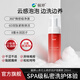 毓婷私處私護(hù)洗液山茶花護(hù)理慕斯益生菌煙酰胺私密抑菌護(hù)理液洗劑 山茶花云柔舒潤護(hù)理慕斯200ml