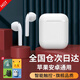 汐巖【2025新款】Air藍(lán)牙耳機雙耳無線降噪適用于蘋果iphone15/14/13/12華為oppovivo榮耀華強北 【智能連接-無線充電-觸控版】