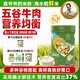 袁氏農場(chǎng)高鐵米粉嬰兒輔食五谷雜糧牛肉味高鈣258g*1罐便攜三階8月+