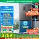 容聲517升雙凈法式多門(mén)四開(kāi)門(mén)超薄零嵌入式電冰箱家用一級(jí)能效風(fēng)冷無(wú)霜BCD-517WD2MPQLA灰國(guó)家補(bǔ)貼20%