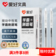 愛好（AIHAO）按動(dòng)中性筆0.5簽字筆考試用刷題筆CS尖辦公速干水筆黑色6支 D4891